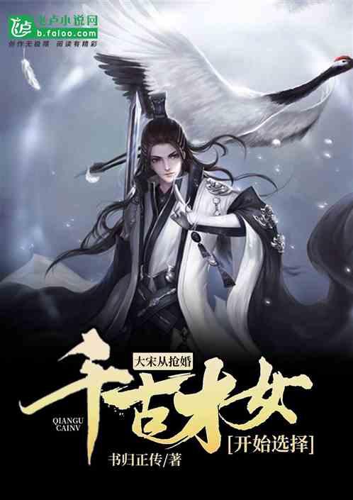 算术消消乐