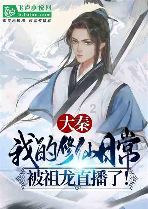 牛角勇士2